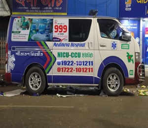 AC Ambulance